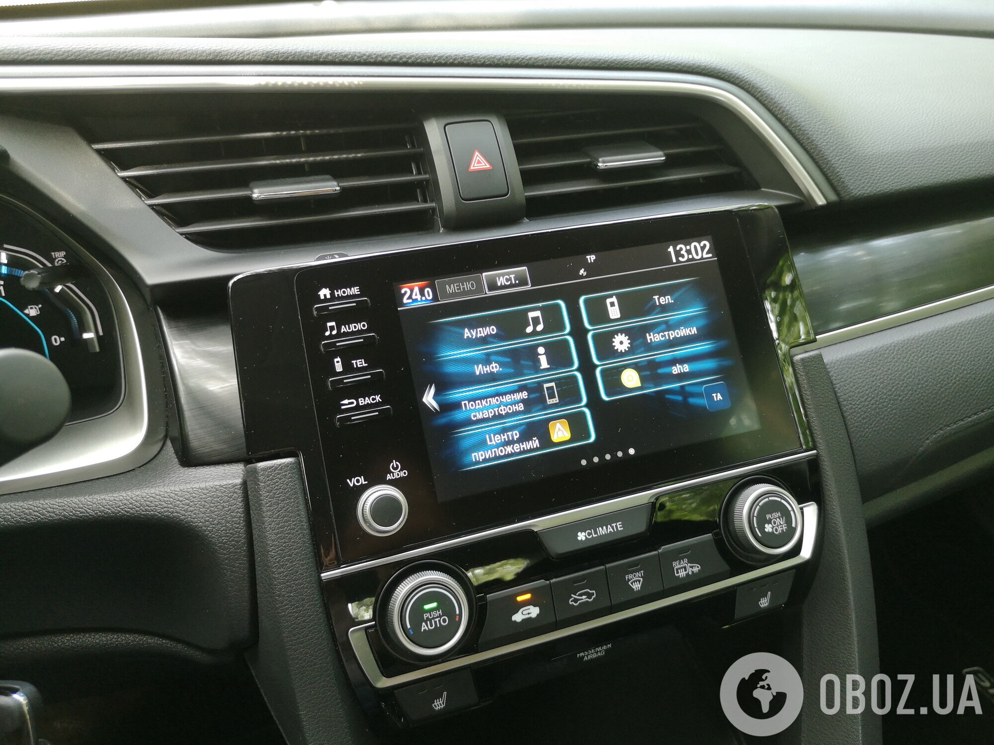 Новая информационно-развлекательная система оснащена 8-дюймовым сенсорным дисплеем и поддерживает Apple CarPlay и Android Auto