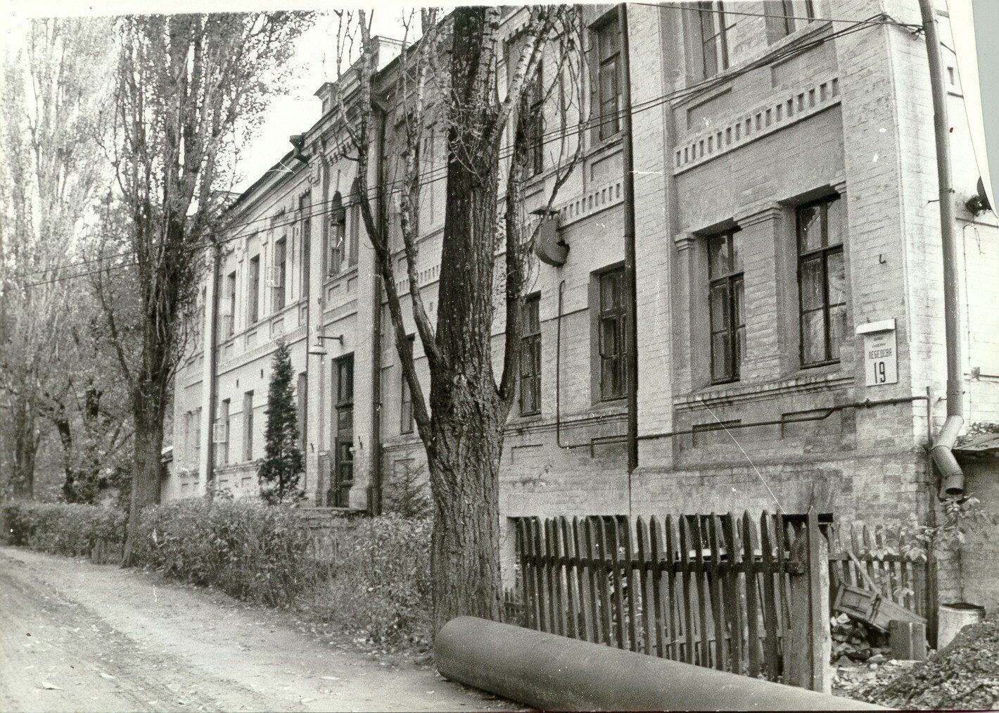 Будинок у Феофанії, де розміщувалася лабораторія Лебедєва і де було створено МЕОМ