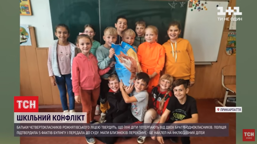 Учні 4-А Рожнятинського ліцею