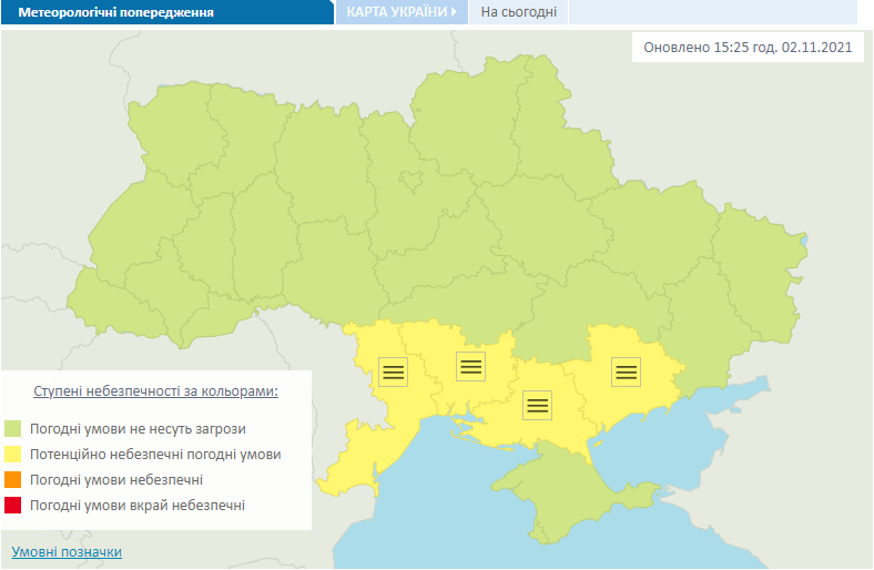 Попередження про тумани в Україні 3 листопада.