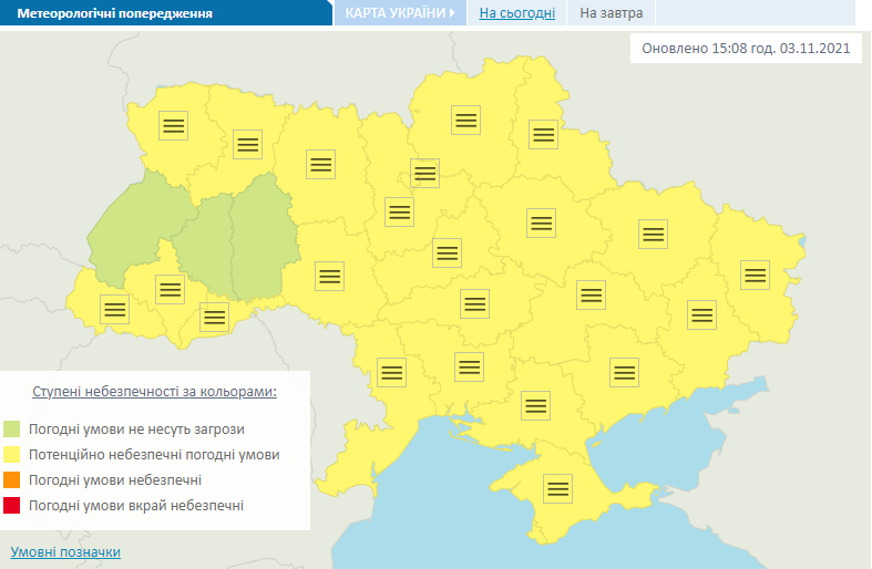 Предупреждение о тумане в Украине 4 ноября.