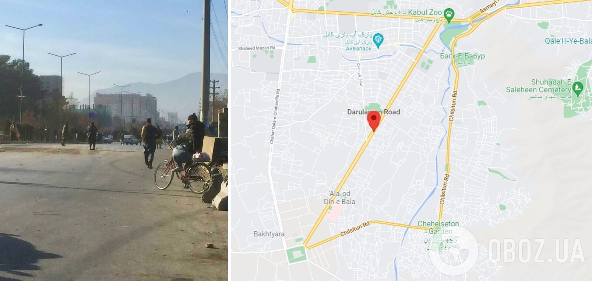 Взрыв раздался на улице Дар-уль-Аман в Кабуле