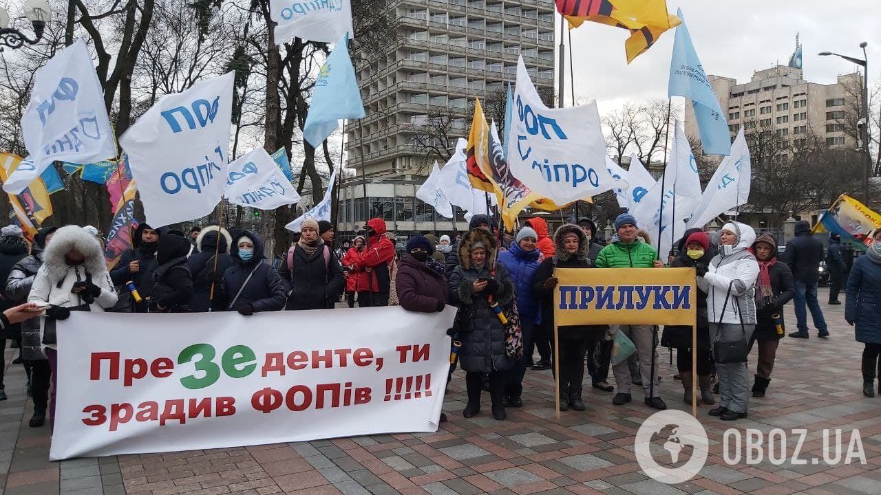 ФОПи під Радою тримають прапори та банери