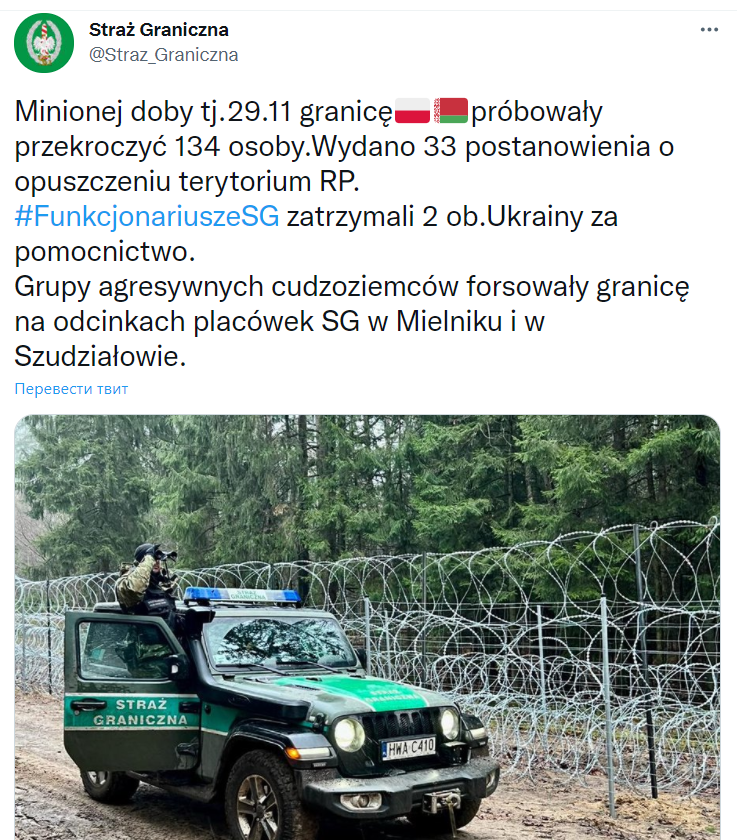 Польские пограничники отразили атаку