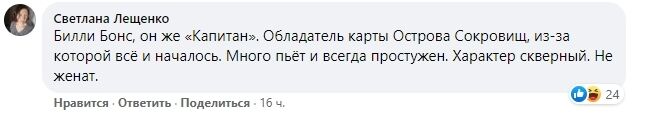 Реакция пользователей.