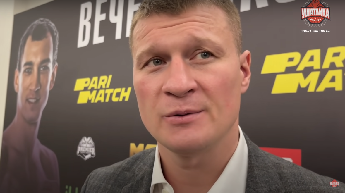Олександр Повєткін