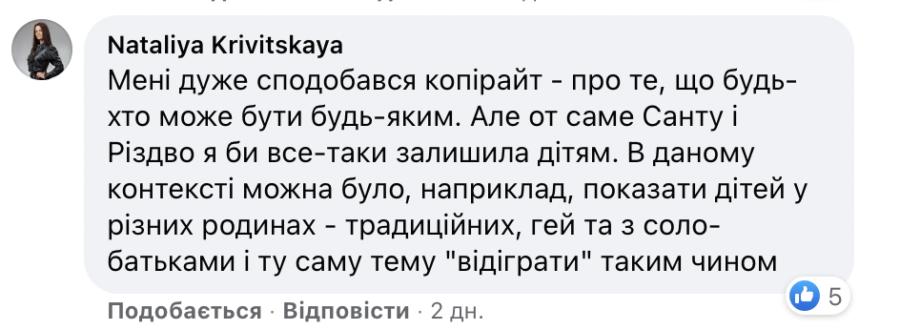 Комментарии под постом Дарьи Черкашиной в Facebook