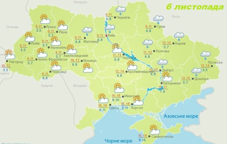 Після вихідних в Україні розпочнеться похолодання