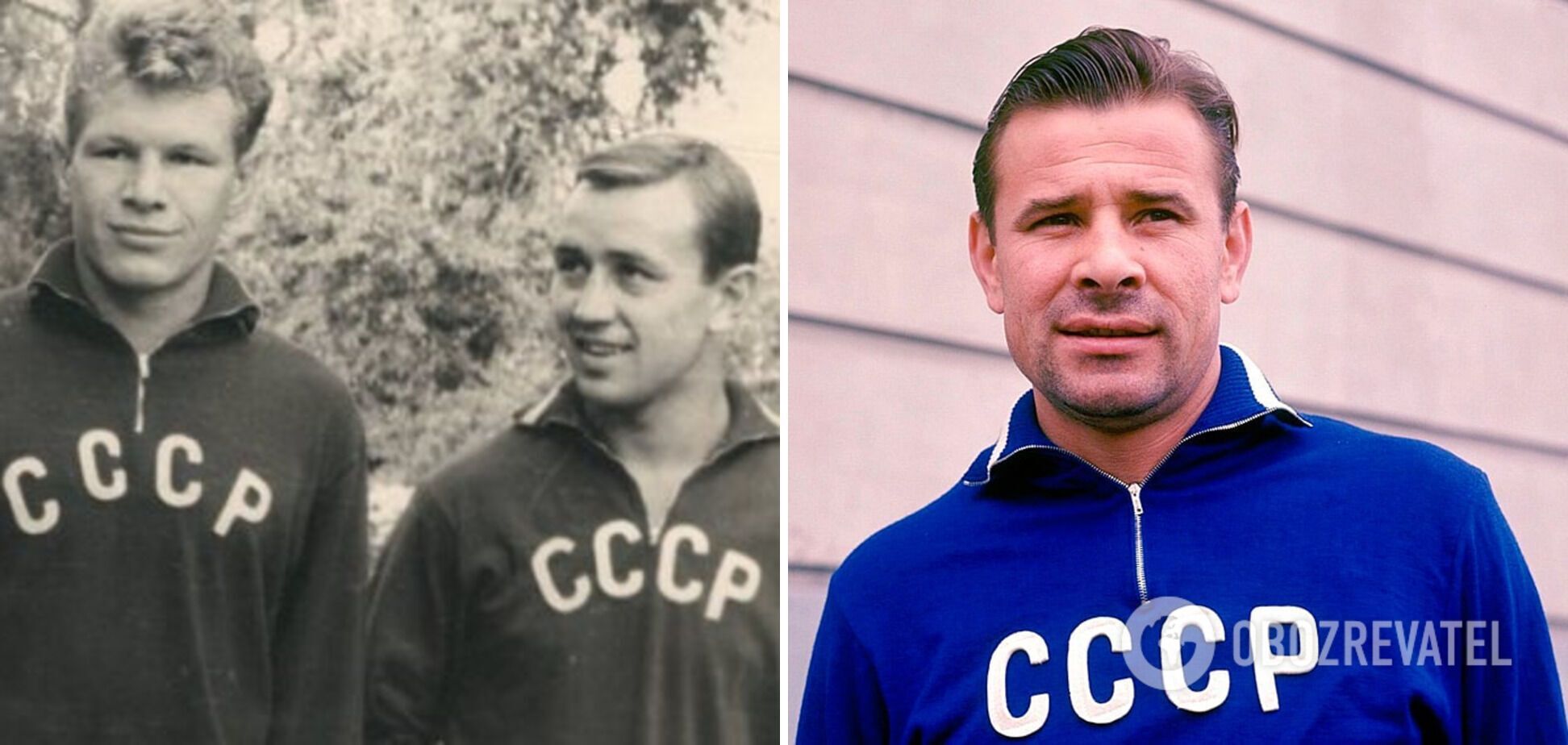 СССР форма
