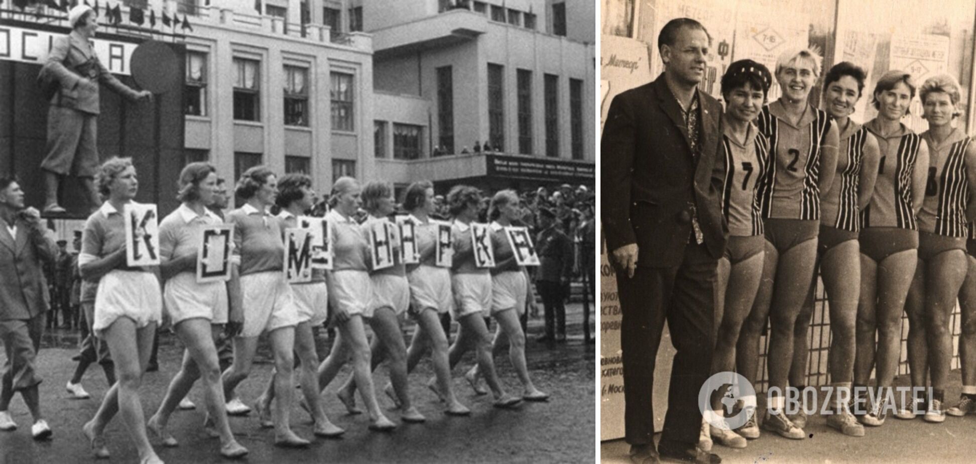 Спортивна форма дівчат у СРСР із коротенькими шортами.