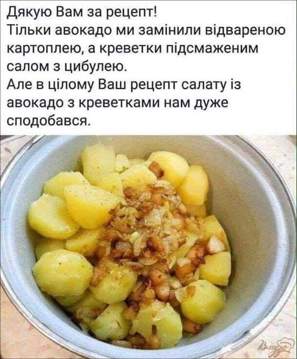 Мем о рецептах