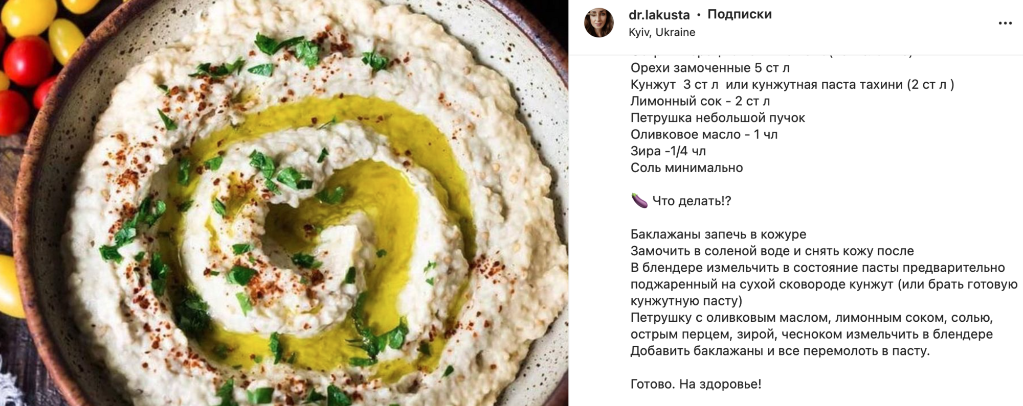 Паштет: как приготовить дома – рецепты от диетолога | FoodOboz