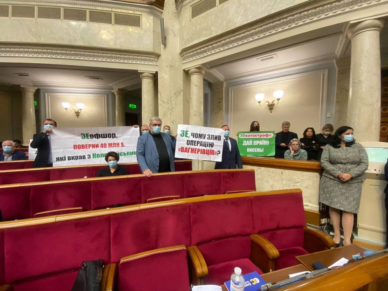 Депутати підняли плакати під час виступу Зеленського