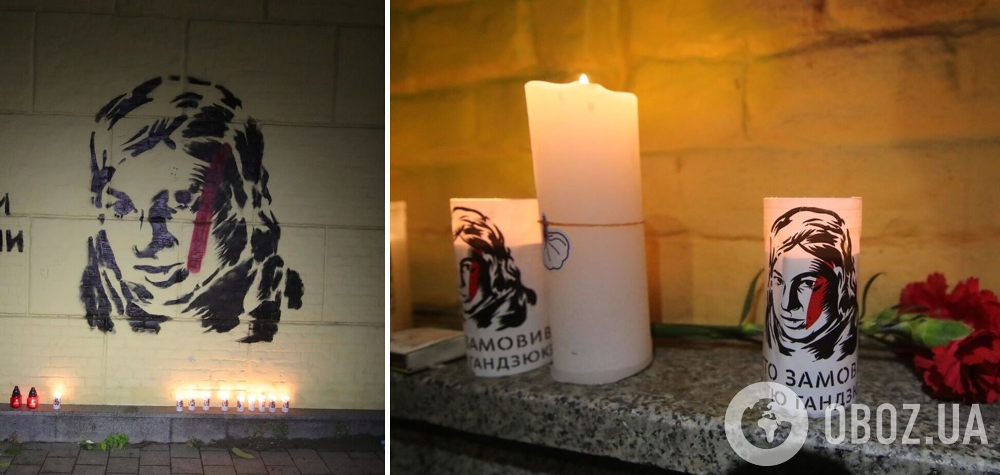 Активісти запалили лампадки під портретом Катерини