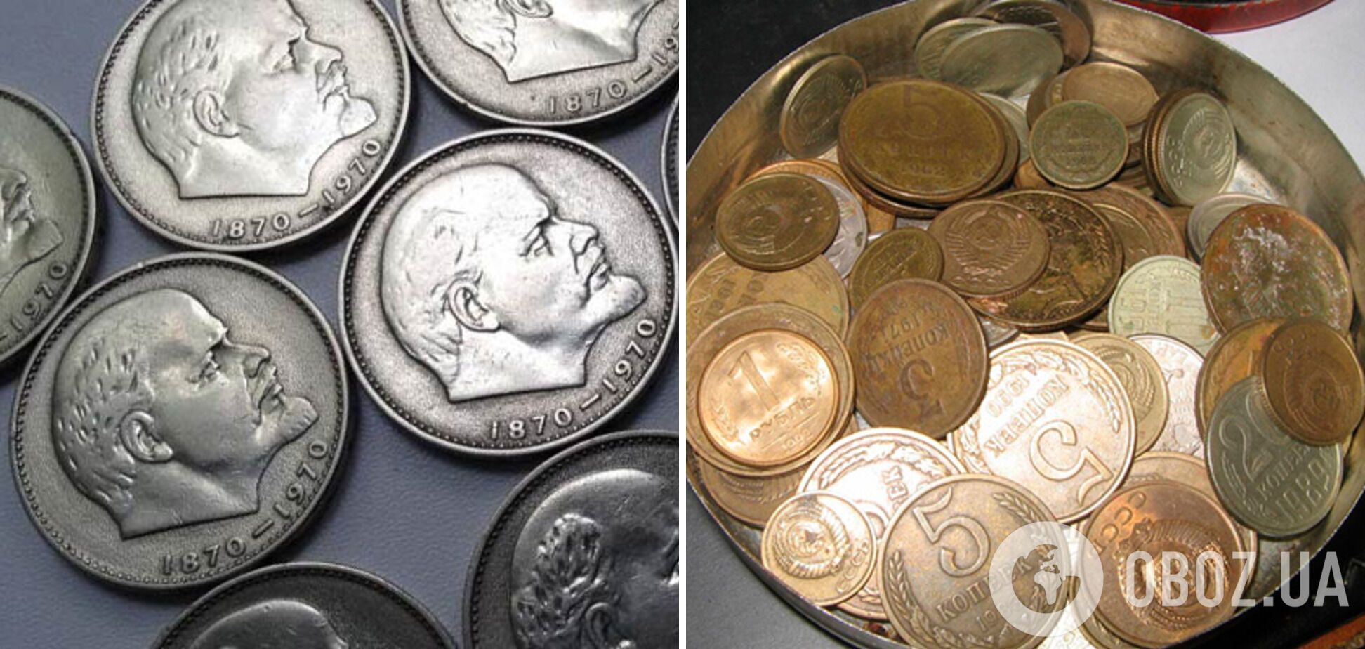 Была легенда, что в монетах есть ценные металлы.