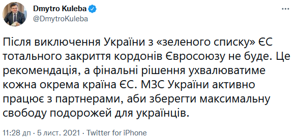 Скриншот поста Дмитрия Кулебы в Twitter