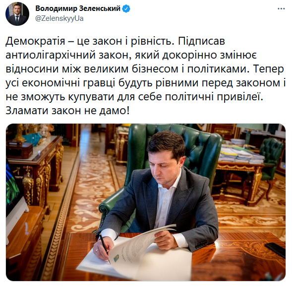 Скриншот поста Владимира Зеленского в Twitter