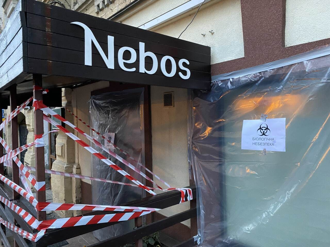 Ресторан Nebos прекратил работу из-за нарушений правил "красной" зоны карантина