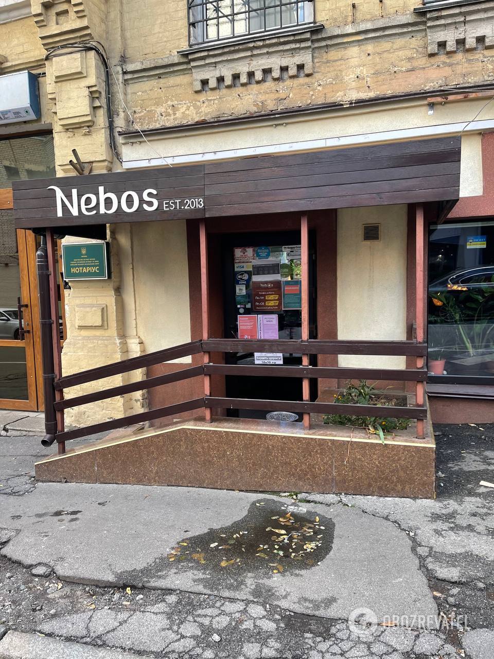 Ресторан Nebos продовжив роботу