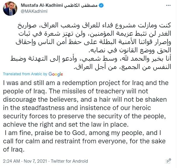 Скриншот посту Мустафи аль-Кадімі у Twitter.