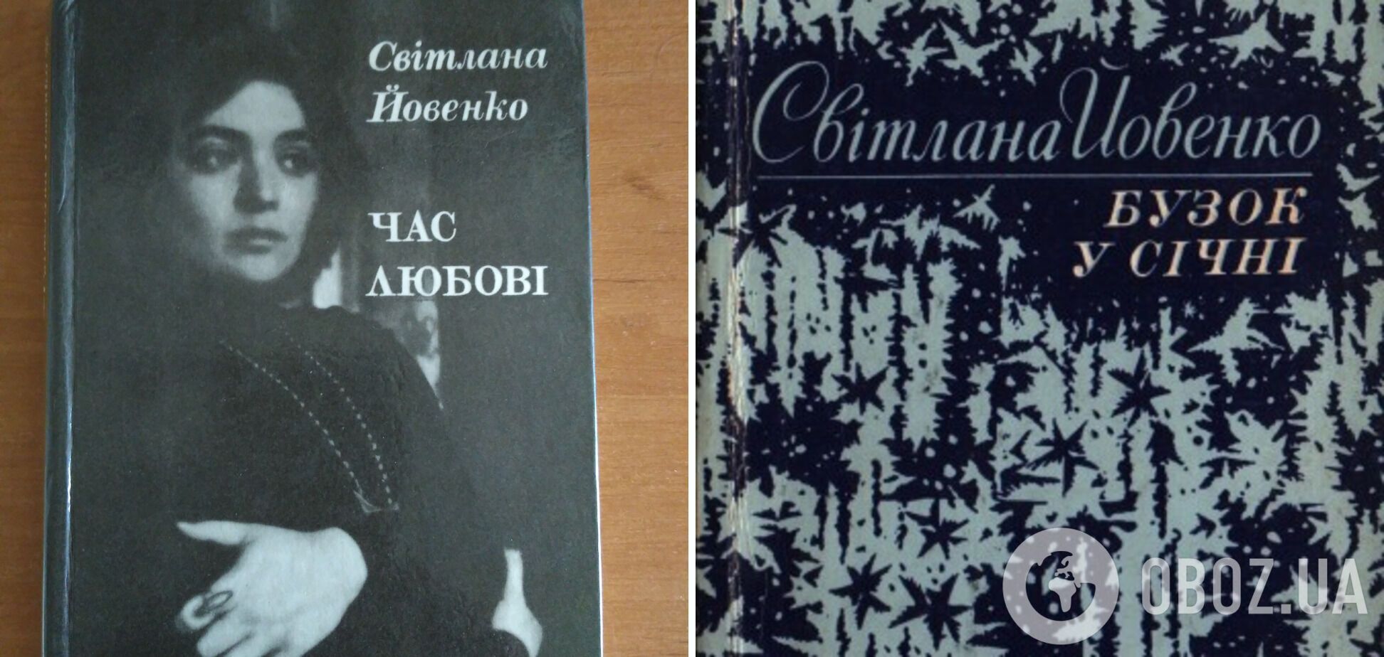 Обложки книг покойной писательницы