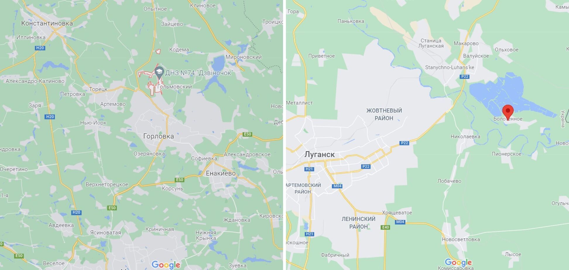 Населені пункти Зайцеве та Болотене.