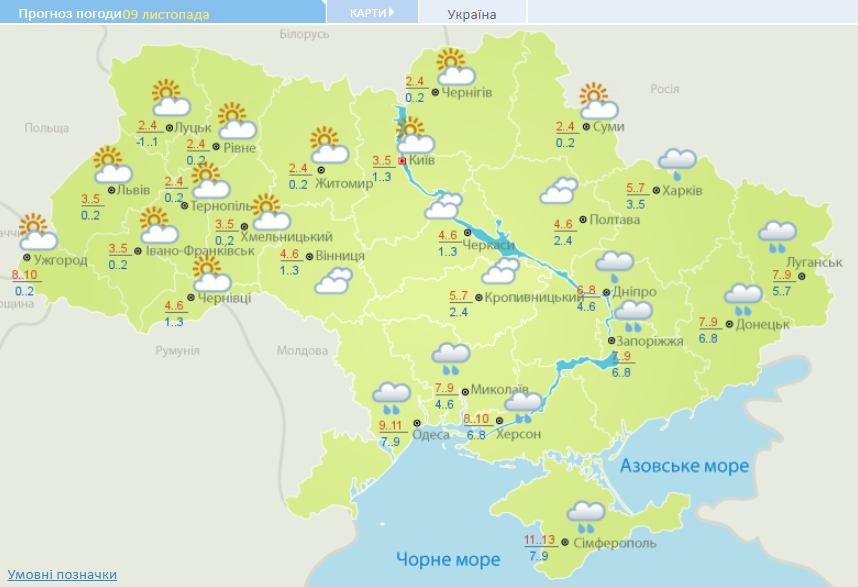 Погода в Украине во вторник