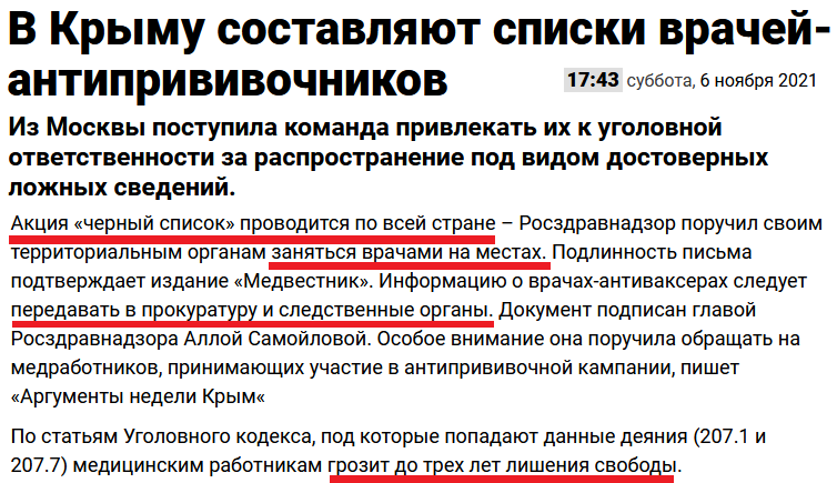Новини Кримнашу. "Українськими продуктами торгувати вигідніше, ніж наркотиками"