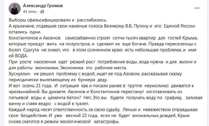 Новости Крымнаша. "Украинскими продуктами торговать выгоднее, чем наркотиками"