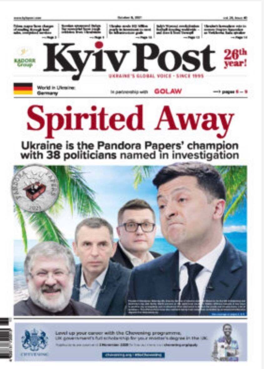 Обкладинка випуску Kyiv Post із тією самою публікацією