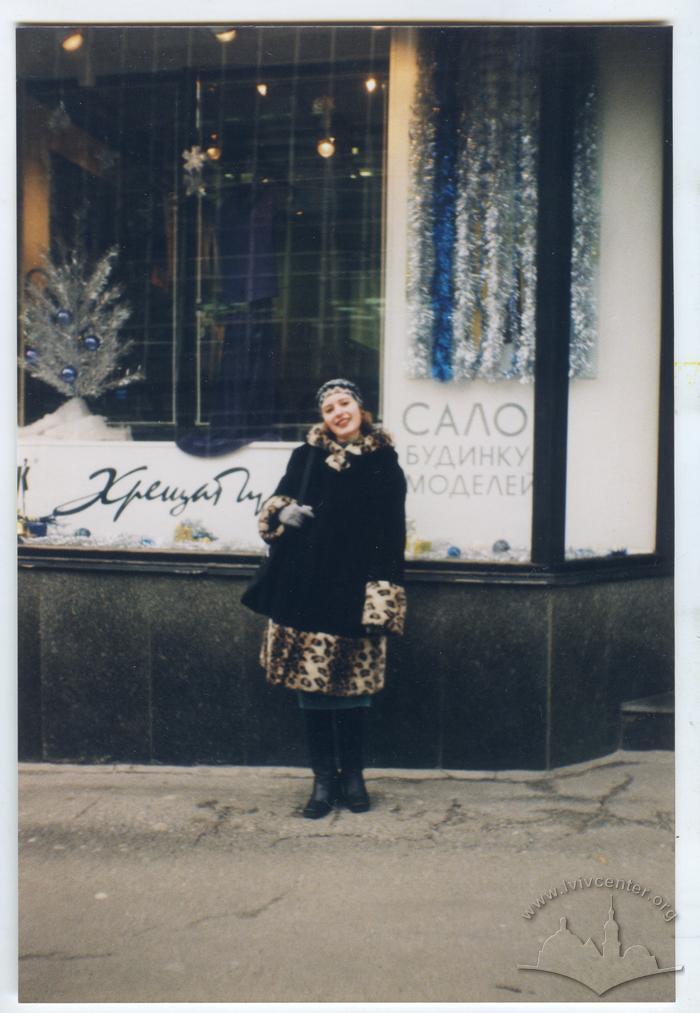Київ, 1997