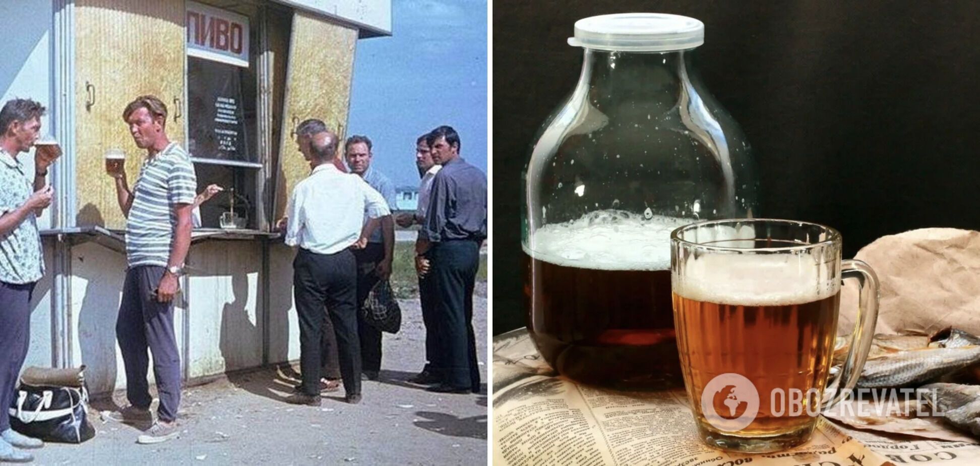 Мужчины любили пить пиво.