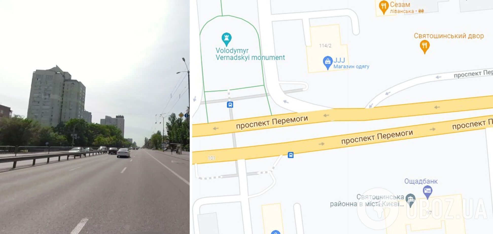 ДТП произошло на проспекте Победы в Киеве