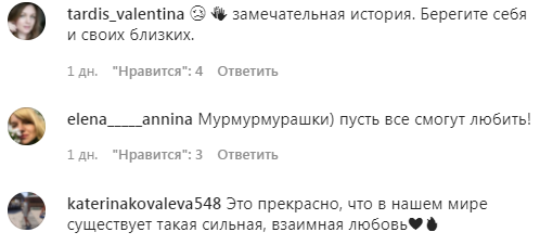 У мережі багато хто захопився любов'ю бабусі та дідуся співачки