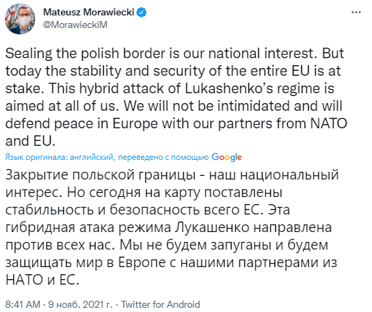 Скриншот посту Матеуша Моравецького у Twitter