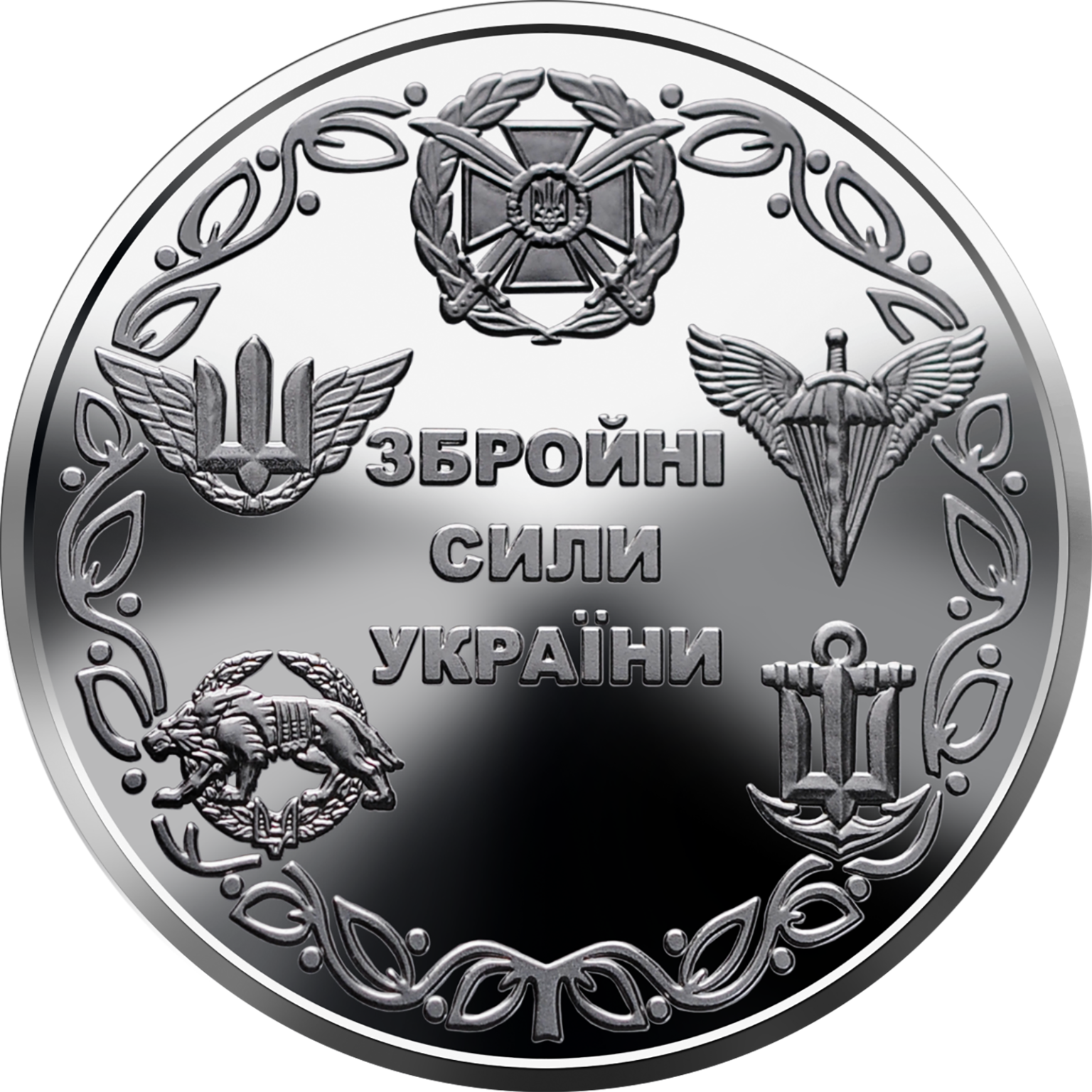 Монета номиналом 10 грн