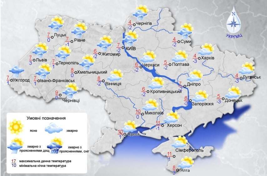 Погода в Украине 2 декабря