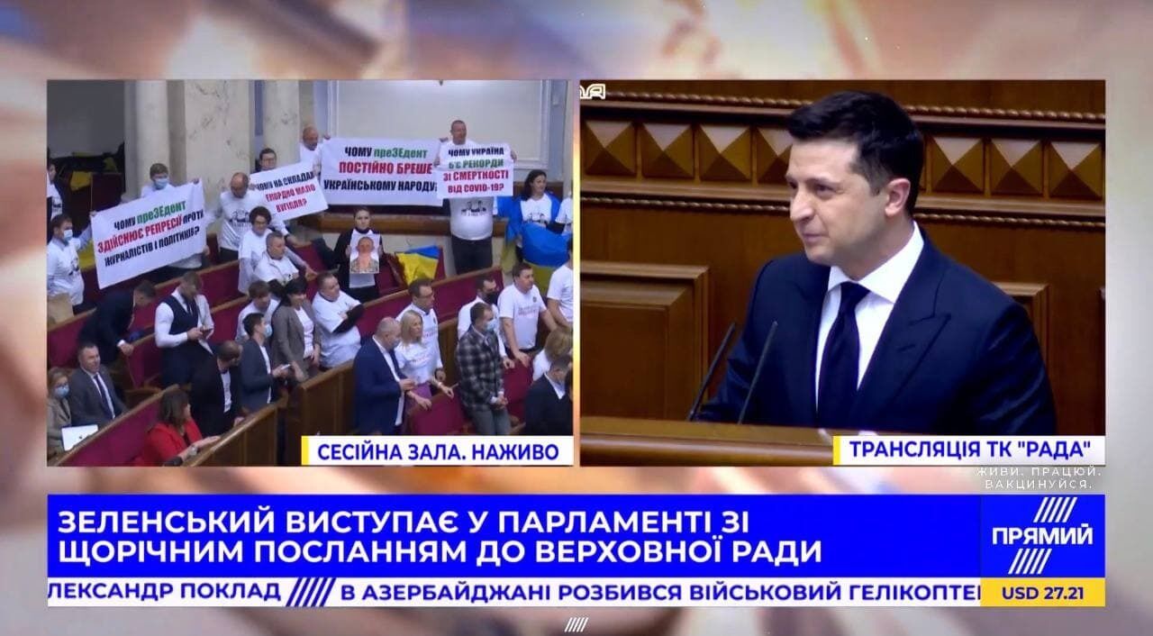 Зеленському в Раді нагадали про "вагнергейт", політичні репресії і загиблого морпіха Журавля. Фото