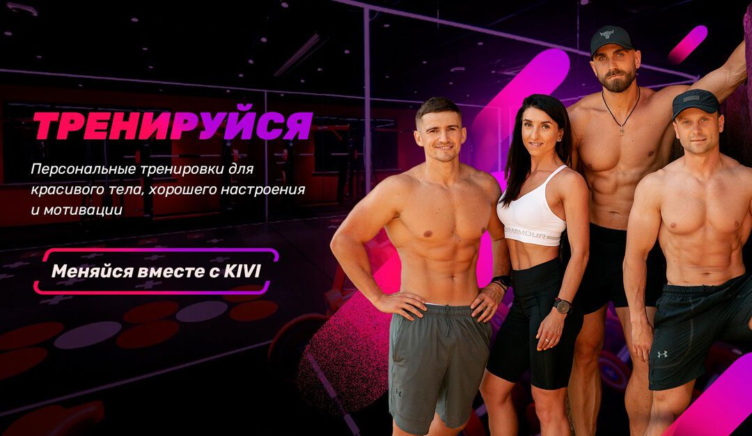 У розділі Тренування користувач знайде записи тренувань від популярних фітнес-блогерів, а також онлайн-тренування