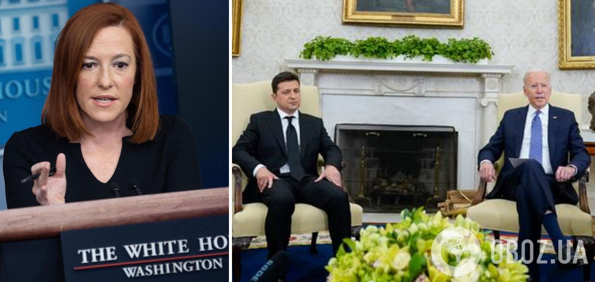Джен Псакі: позиція офіційного Вашингтона на підтримку України не змінилася