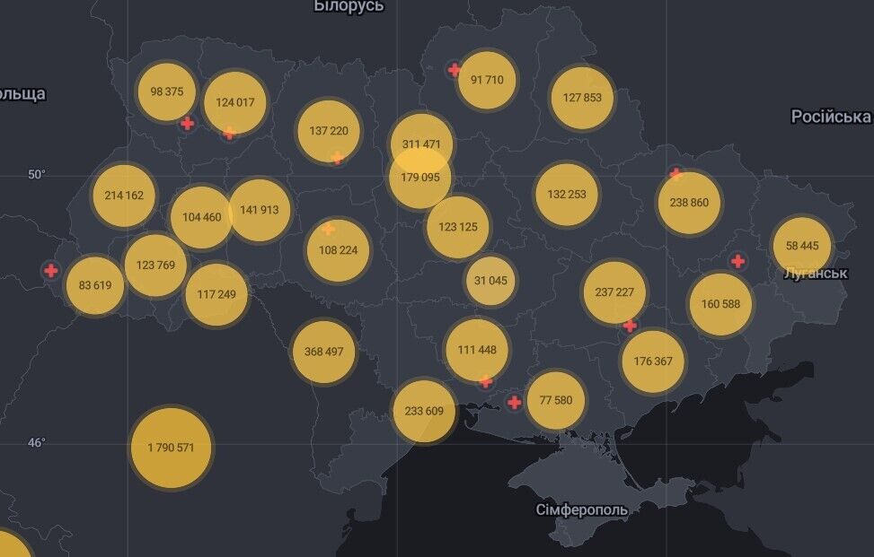 Кількість усіх випадків COVID-19 у кожному регіоні України