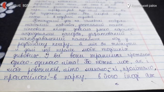 Галина Шура ще чотири години перевіряла і робила виправлення у тексті