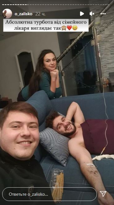Залиско восстанавливал здоровье после скандала
