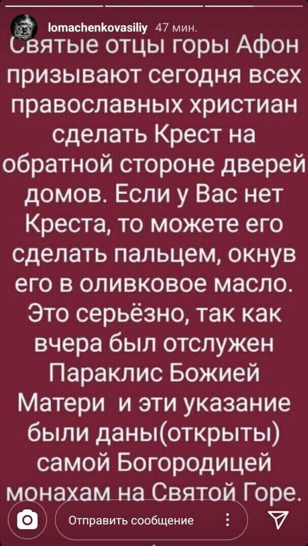 Почему не вся Украина болеет за Ломаченко: скандалы боксера из-за России, спецназа и разборок в церкви