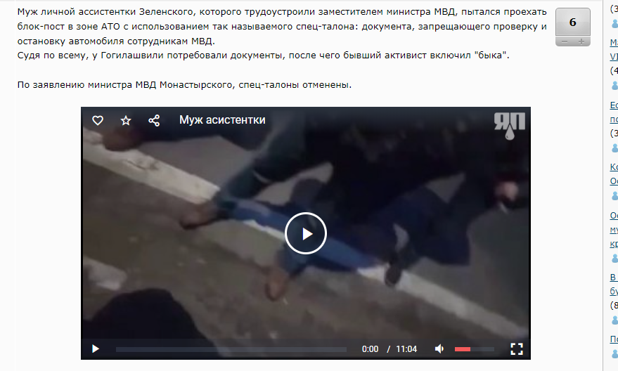 Спец-талоны не отменили