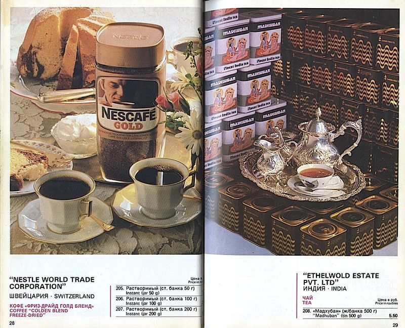 Кава в країні загальної нерівності: що насправді пили громадяни СРСР