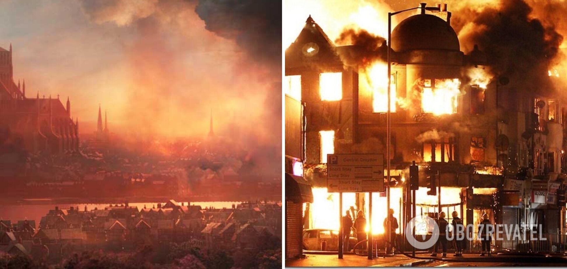 Нострадамус передбачив Лондонську пожежу
