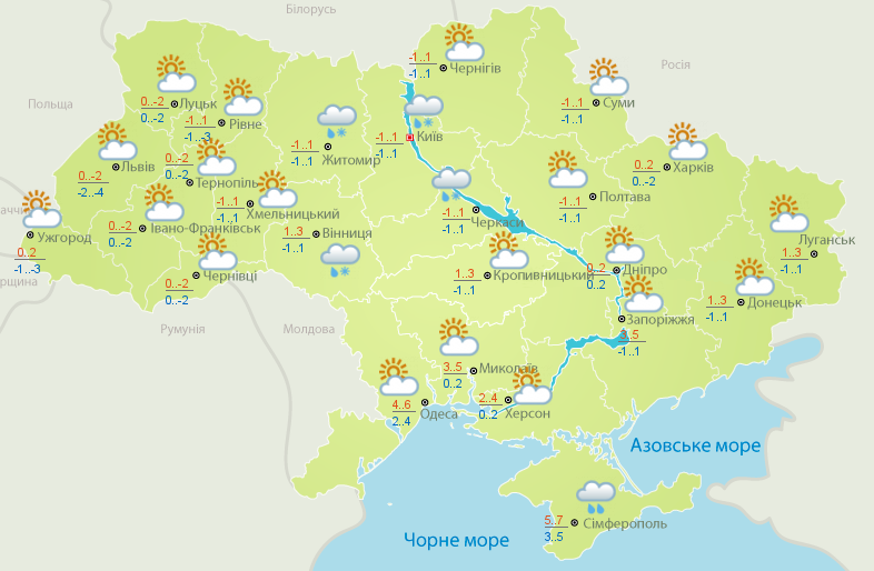 Погода в Україні 14 грудня