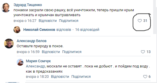 Новини Кримнашу. Достатньо однієї обіцянки: повернемо все, що відібрала Росія!