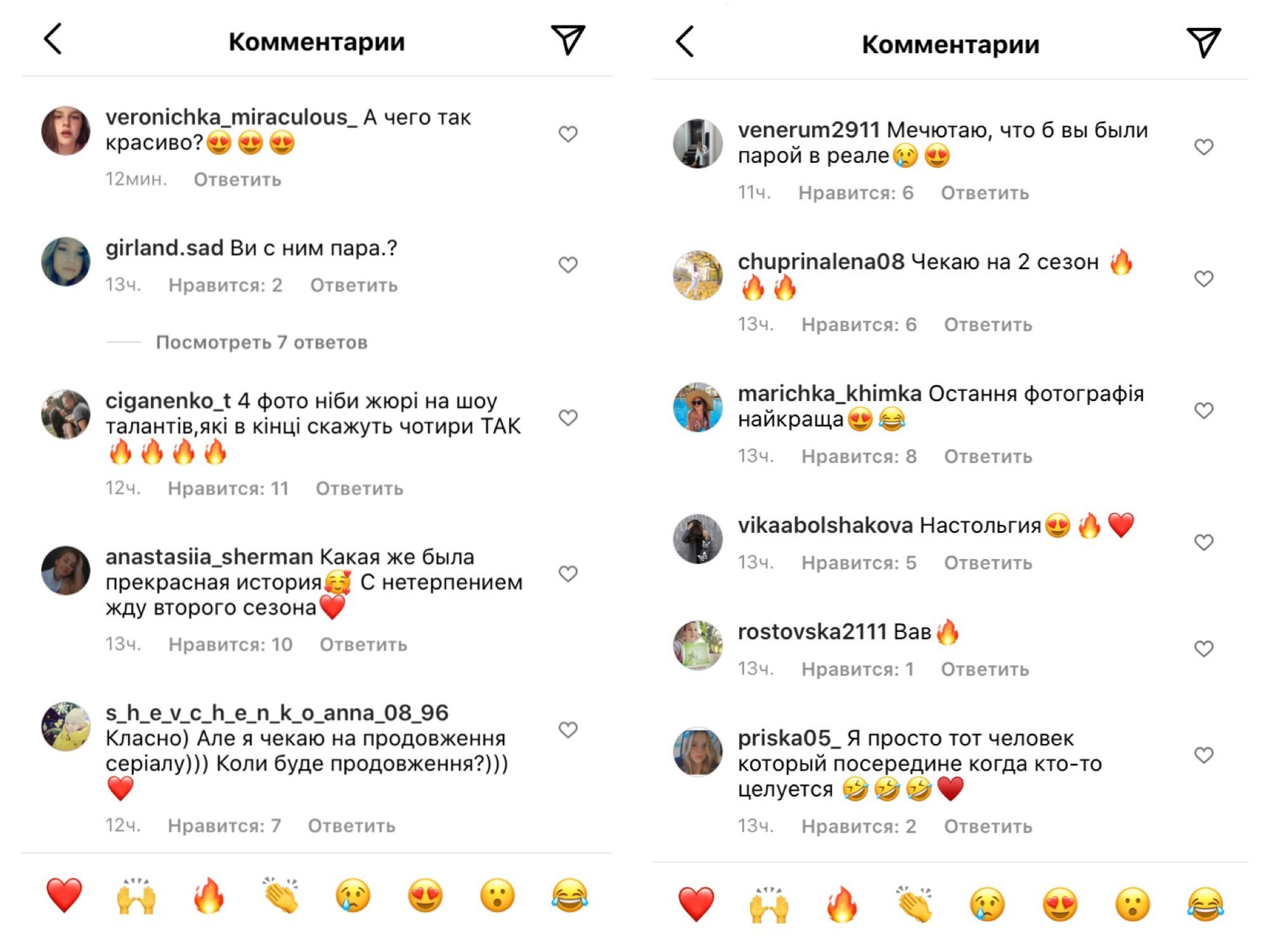 Комментарии подписчиков под фото Поплавской
